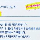 칸타빌레 6차 이미지