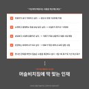 머슬비치짐 휘트니스 이미지