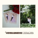 비스튜디오 | [수원야외스냅, 셀프웨딩촬영] 메리비스튜디오 후기