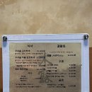 목로찌개집 이미지