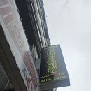 놀이터 실내낚시카페 | [고양/화정]놀이터실내낚시카페 화정역점/낚시/실내데이트/실내낚시카페/일산낚시터/일산놀거리