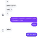 영진슈퍼 쌍촌점 | 28살 한창 자랄나이지