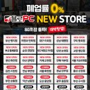 G.G피시방 이미지