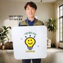 스마일라이팅