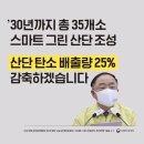 더 그린환경개발 이미지