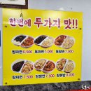 청와대반점 - 중구 태평로 169-1 | 청와대반점