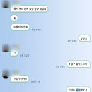 금순식당 | 🍚 2n년째 방문 대구 수성구 찐맛집 / <수성구 금순쌈밥 > / 또또또x1000간집!! / 돼지두루치기 / 한식