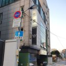 연어당 | 합정 연어당:: 숙성회 무한리필 솔직후기