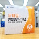 신백제약국 이미지