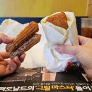 맥도날드 해피스낵 5월 게살크림크로켓 스낵랩 카라멜 츄러스 솔직 후기