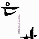 은하다방 이미지