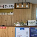 아하데이스파토르말린저온체험관 | 진해 토르말린 저온체험관<아하데이스파>