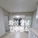 홈클린컴퍼니 이미지