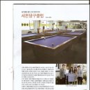 아지트 당구 이미지