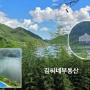 청학골민박 네이버블로그