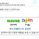 덕포공원(야구장) 이미지