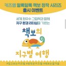 금곡도서연금매장