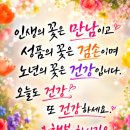 One O'clock jump. 이미지