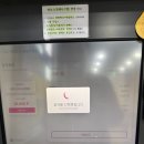 워시프렌즈셀프빨래방수원곡반정동점 | 송죽동 셀프 빨래방 '워시프렌즈' 이용 후기