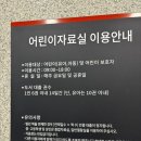 판교도서관 시청각실 | 분당 수내도서관 개관 :: 어린이 이용정보 &amp; 팁 다 새거새거!