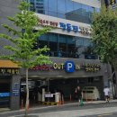 정동진해물탕해물찜 | 서면 맛집 정동진해물탕해물찜 | 푸짐한 해물 한상, 시원한 국물까지 완벽해요