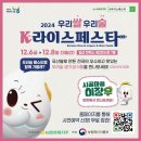 우리라이스 티스토리
