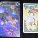 타로(TAROT)