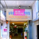 용산-276 이미지