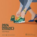 파크먼트 연희