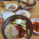 부산약콩밀면