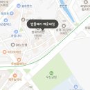 밥풀떼기 해운대점