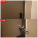 광교스타2단지 | 용인시 수지구 상현동 광교스타클래스2단지 현관문 안전고리 걸쇠 설치_집수리통 수원 영통1호점