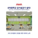 선덕중학교 이미지