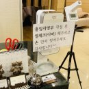 인성 에스테틱