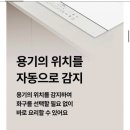 화이트존 - 곡성군 대학로 110 | LG 디오스 3구 인덕션 화이트 와이드존 BEF3ANHLOE 후기 및 관리방법