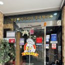 황금오리하우스 이미지