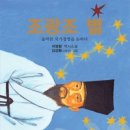 경희대고운태권도 | *라이프* 조광조 별