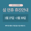 유어스치과병원 이미지