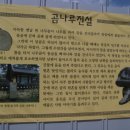 혼담 이미지