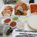 맛있네족발