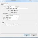 인디자인에서 e-book 만들기 SWF 내보내기 옵션 이미지