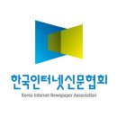 한국인터넷윤리진흥협회 이미지