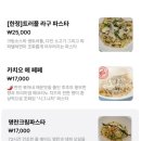 플랜온