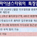 프리즈마 111 이미지