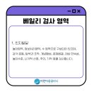 이안정신건강의학과의원 이미지