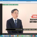 단일종목 레버리지 ETF 심화교육 수강 후기 - 삼성증권 이수번호 등록 방법,키움증권, 토스증권