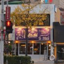 인쌩맥주숙대 | [요이땅스탠드]무려8가지 아사히 생맥주를 파는 타치노미 혼술후기(12/1오픈|쿠시카츠,오이무침)