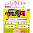 AK 골프클럽 이미지