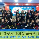 맹호체육관 이미지