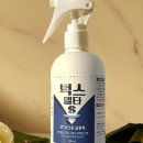 텃밭약국 이미지